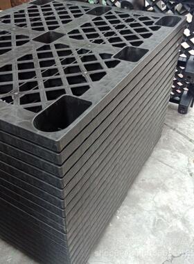 现黑色出货栈板1210托九货脚NDR卡板胶托盘防潮胶卡板塑出口防静