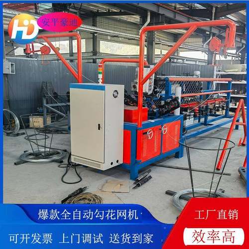 爆款编圈地围栏菱形铁丝用网电机双模具全自织动双勾花网机器