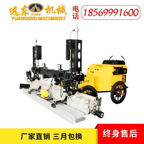 LS486-400混凝土激光整平机小型驾型整平机高精水准泥路驶面平地