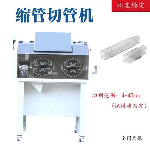 多胶功脑能波纹PVC硅管管塑料套管裁切机 全自动--SJ电高速切管机