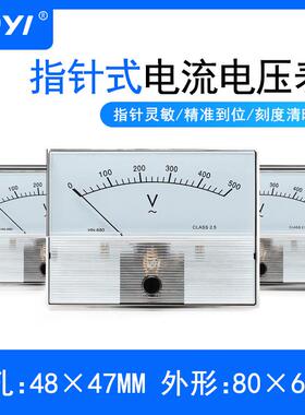 奥HN-60指针表头机械电工仪仪表电流表电型压表10A280A30A