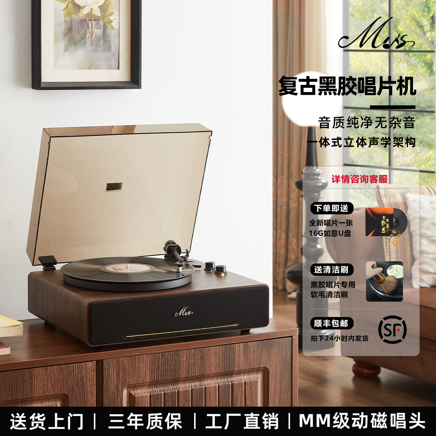 复古黑胶唱片机音响复古留声机客厅高端专业蓝牙音箱一体式唱机