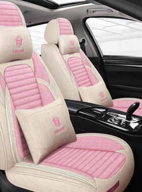 2020款吉利博越坐垫全包围16 18年博越pro汽车座套专用座椅套四季