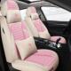 18年博越pro汽车座套专用座椅套四季 2020款 吉利博越坐垫全包围16