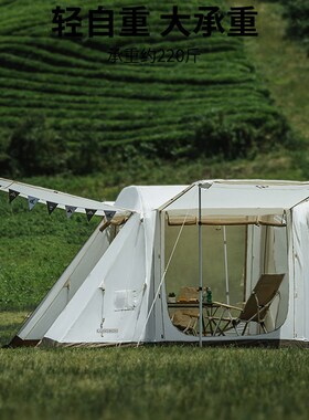 Luingbox露营盒子移居215户外自动充气帐篷两室一厅野外露营装备