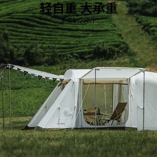 Luingbox露营盒子移居215户外自动充气帐篷两室一厅野外露营装备