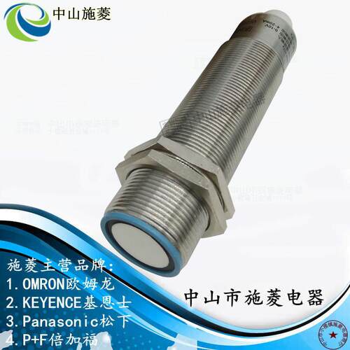 UB800-18GM40-E5-V1倍加福超声波传感器 货号:205343全新原装现货