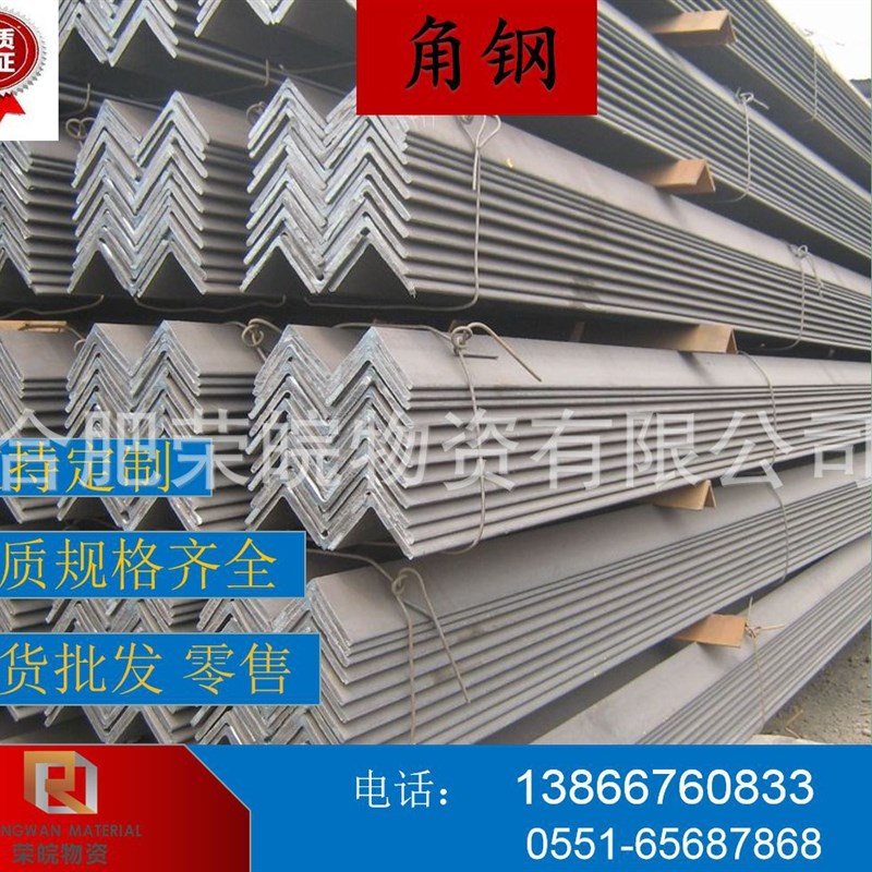 合肥厂家镀锌角钢 幕墙建材热镀锌角铁 Q345B镀锌角钢不等边角钢
