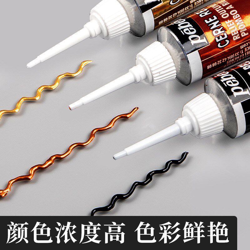 贝碧欧玻璃颜料勾线笔20ml金属绘画免烤防水手绘3D立体硅质绘画笔