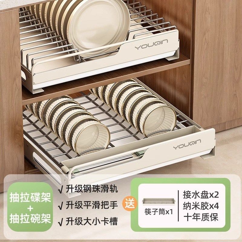 不锈钢碗碟收纳架厨房橱柜内抽屉置物架抽拉式拉篮碗盘子沥水碗架