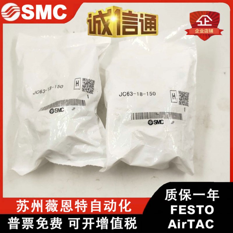 SMC浮动接头JA/JAF/JC20-8-125/JC30-10-125/40-14-150/63-18-150
