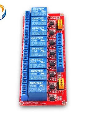 BESTEP 红色版 8路 24v 继电器模块 高低电平 光耦隔离
