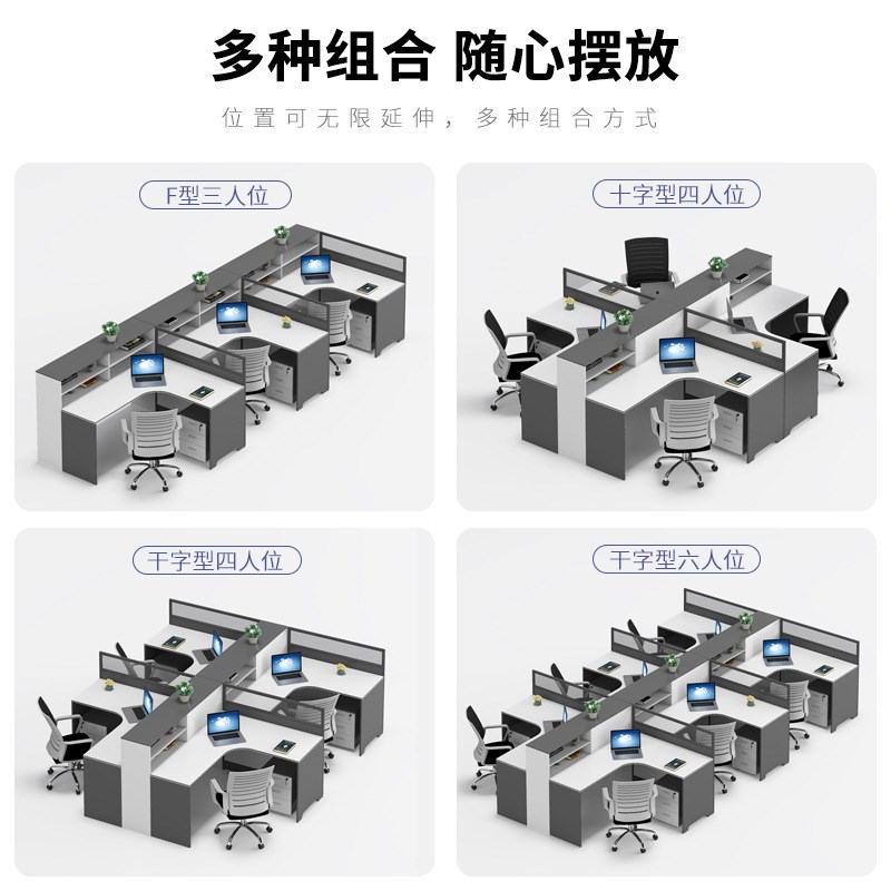 新款办公家具职员办公桌办公室屏风工位简约现代高柜转角财务桌