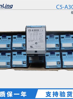 全新原装进口西班牙RELECO继电器C5-A30DX DC220V
