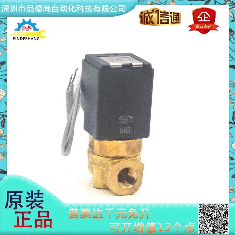 日本SMC电磁阀VCL31-4G-4-02直接出线式种类丰富两分牙AC220V现货,标准件/零部件/工业耗材,其他气动元件,淘宝优惠券,粉丝福利购,淘宝优惠卷