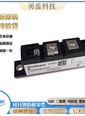 二极管模块   DD700N22K   ND89N12K   ND89N16K
