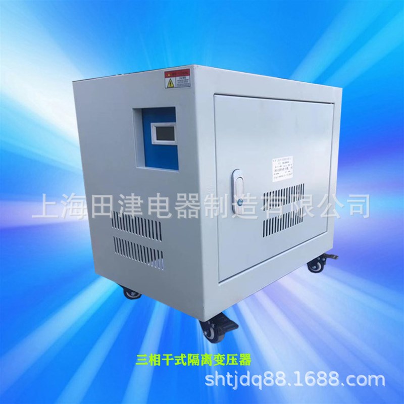 田津供应三相干式变压器升压变压器SG-40KVA380v变480v