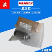 DP0160 日本考世美KOSMEK外螺纹支撑缸TD0302 AM浮动气压缸油缸