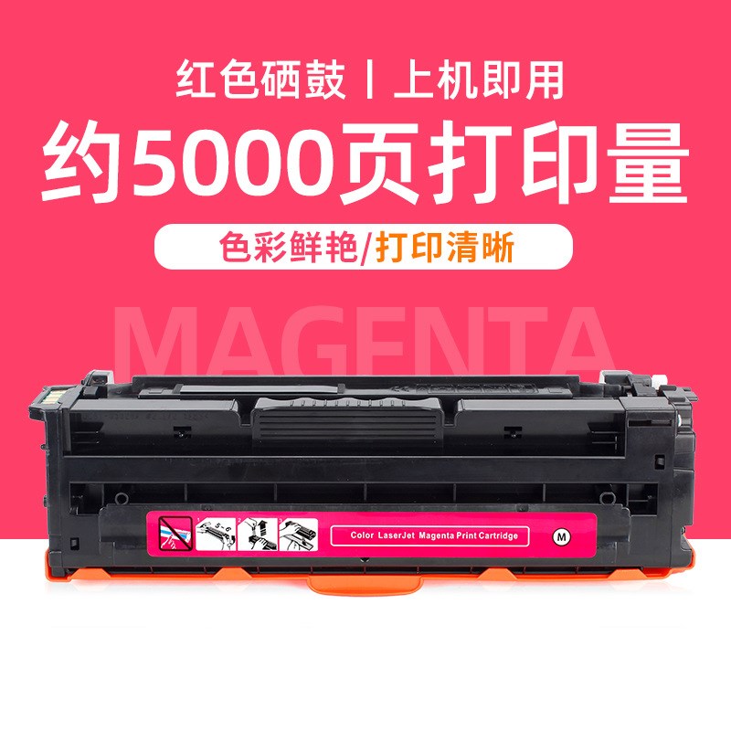 适用恒安捷LP-C3010DN硒鼓TK308 TY305K TC305K TM305K彩色墨粉盒