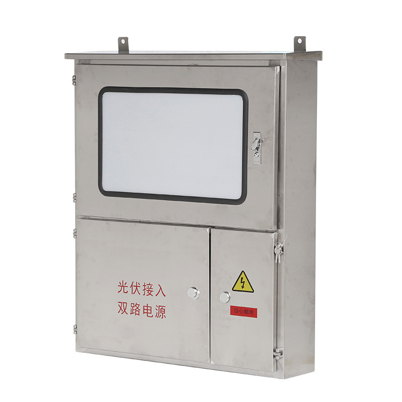 户外不锈钢光伏并网配电箱防雨计量箱家用三单相电表箱交流汇流箱