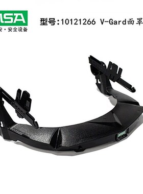梅思安面屏10249709防护面罩10121266 V-Gard飞溅面具配安全帽