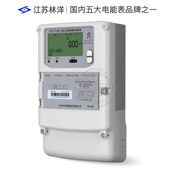江苏林洋DSZ71三相三线多功能智能电表 0.5S级 1.5 100V