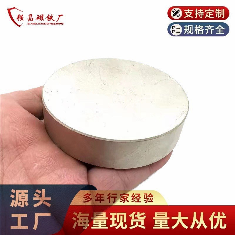 厂家直供50*30钕铁硼强磁吸铁石圆片N52强力大磁铁圆形磁力超强磁