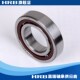 哈尔滨角接触轴承 HRB 内径45mm外径85mm C46209KJ 7209 ACTA
