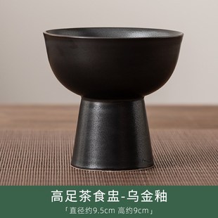 日式迷你小号高足茶食盅 陶瓷茶点盘糕点盘干果盘小吃碟茶道配件