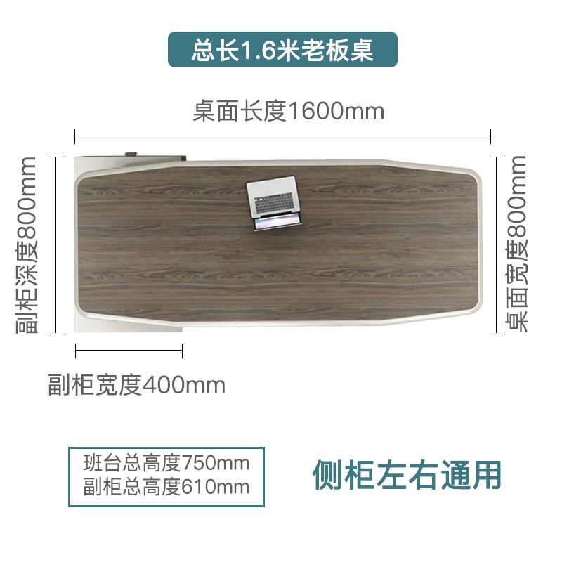 办公桌老板大班台家具办公桌简约组合主管大气经理大班总裁现代单