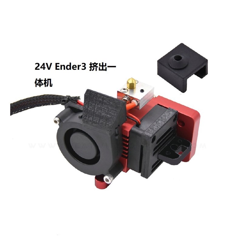 3D打印机配件 CR10/Ender3 12/24V导轨升级X轴Y轴套件 挤出一体机