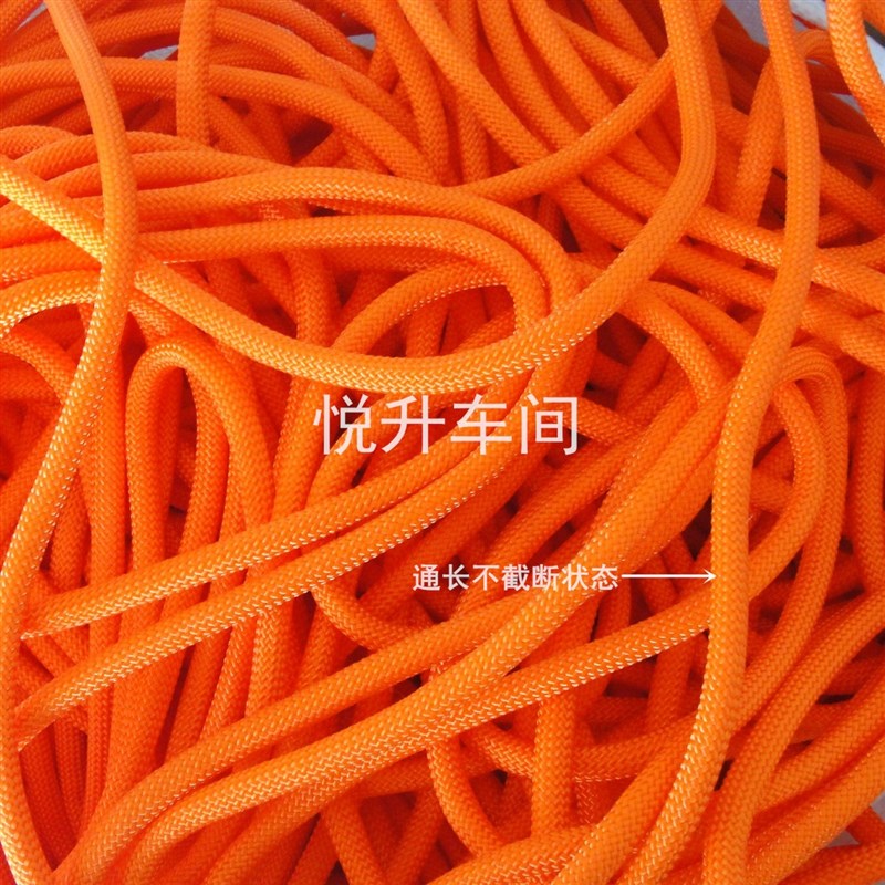 水上漂浮绳救生绳施救绳户外登山绳攀岩绳攀登绳索水面漂浮绳可定