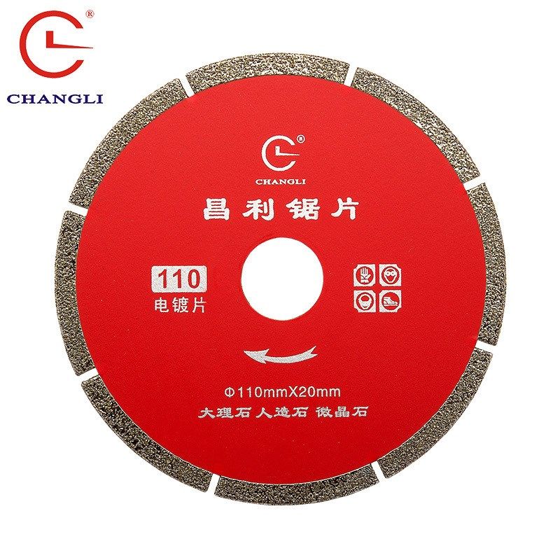 100/110电镀金刚石锯片大理石人造石微晶石材专用切割片 电镀锯片