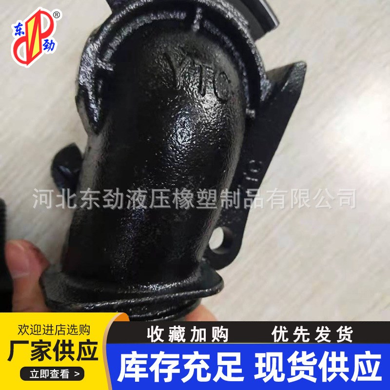 东劲厂家供应火车制动管配套接头火车制动刹车软管DN36火车刹车管