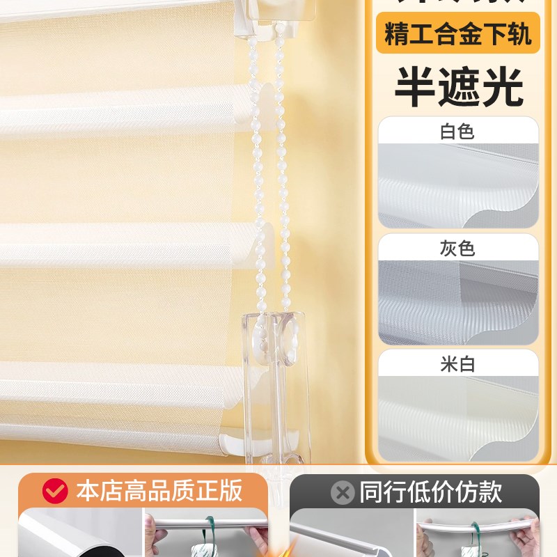 电动香格里拉帘百叶窗帘免打孔卧室卫生间客厅阳台遮光卷帘拉卷式