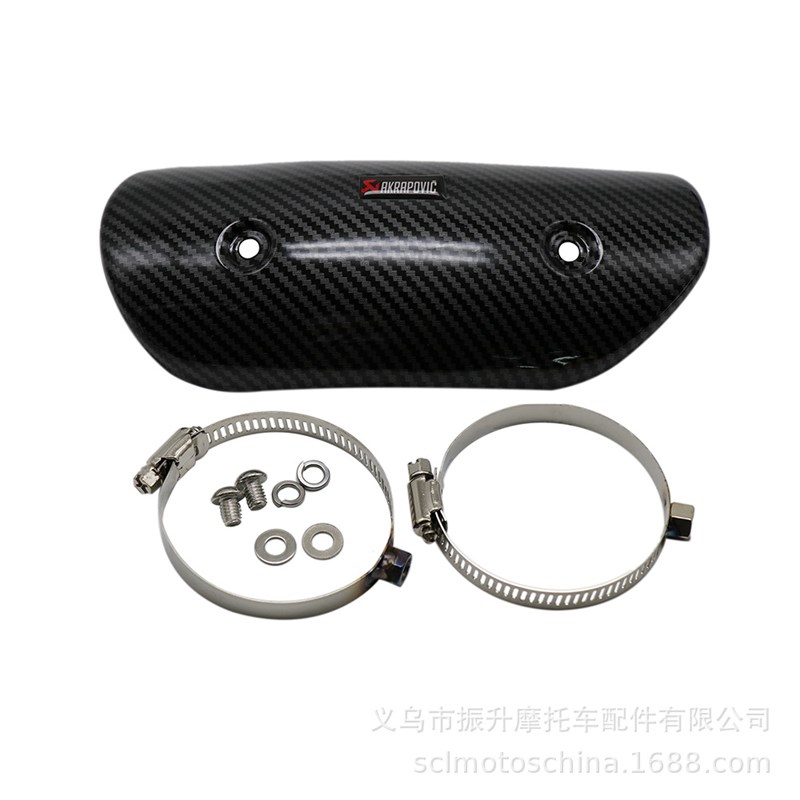 摩托车排气管碳纤维防烫板天蝎中段隔热车身盖SC消声器护罩