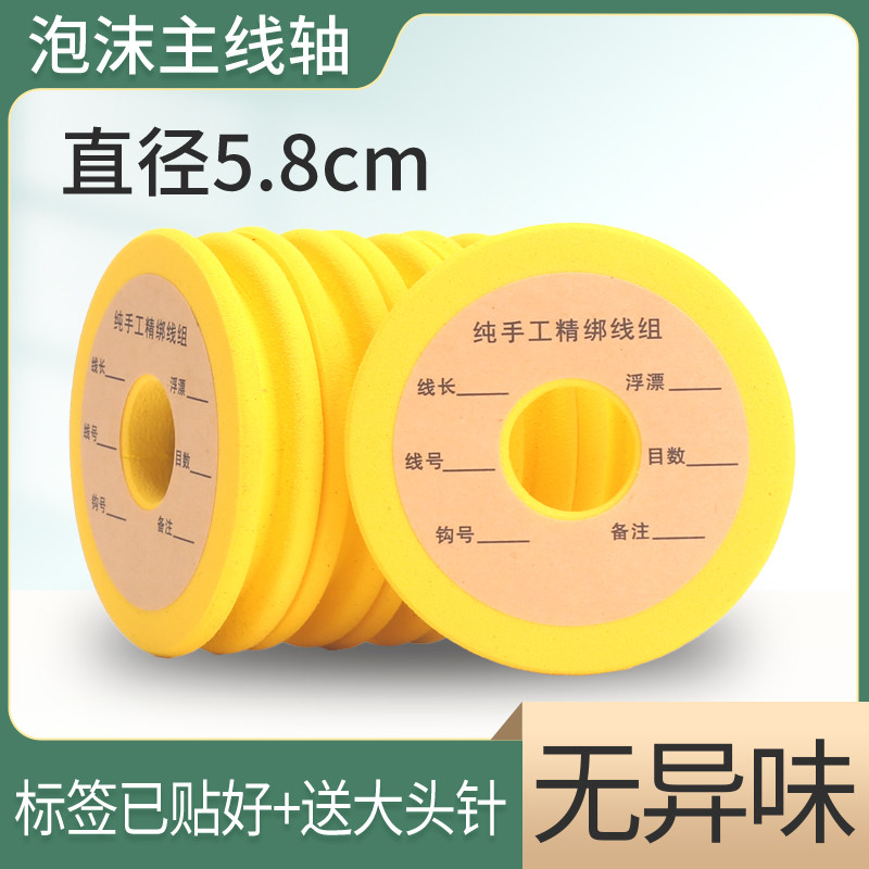 环保黄色主线轴无异味泡沫轴图片