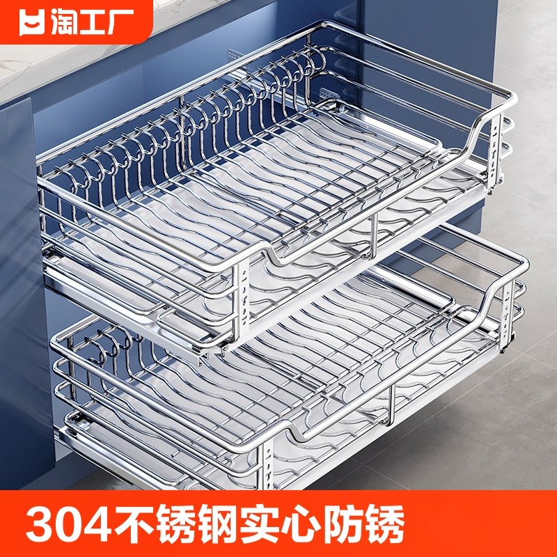 拉篮厨房橱c柜碗篮304不锈钢双层抽屉式收纳碗碟架柜厨柜拉蓝