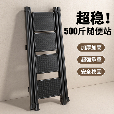 梯子家用折叠伸缩可携式梯凳室内宿舍多H功能爬梯加厚轻便简易人