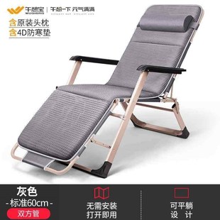 靠休背椅 午憩宝躺椅午休折叠办公室午睡床家用阳台闲O懒人秋冬季