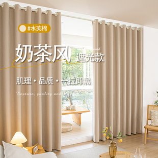 窗帘2023新款 卧室隔断b帘免打孔安装 轻奢客厅阳台分隔遮挡遮光遮