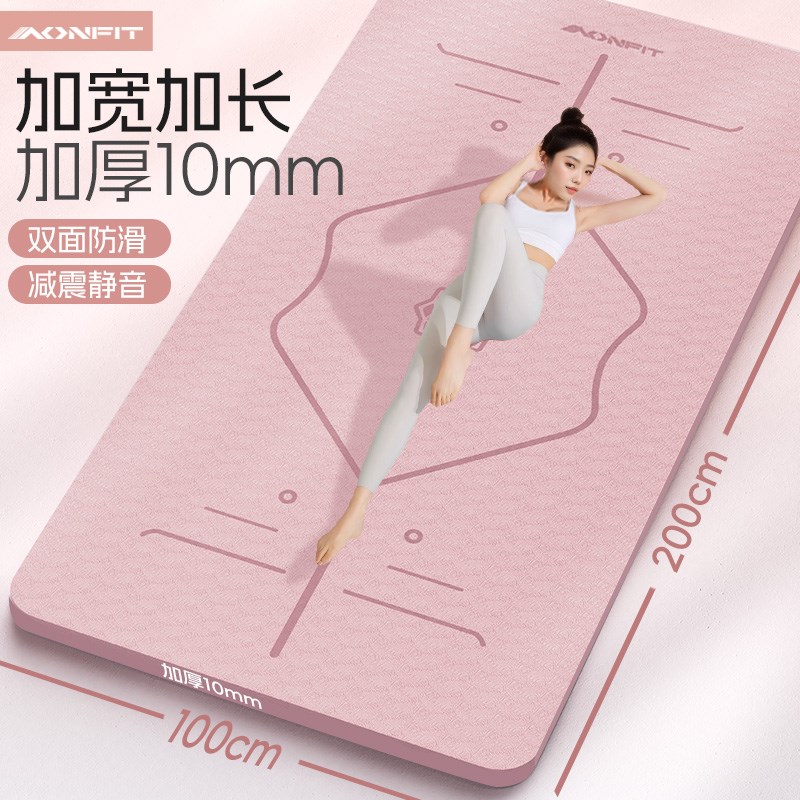 瑜伽垫健身垫家用k女士2024新款专业防滑减震静音加厚加大加宽地