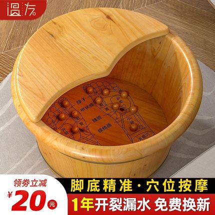 泡脚桶木桶家用足浴盆实木洗脚桶保温泡脚桶木质养生X按摩洗脚木