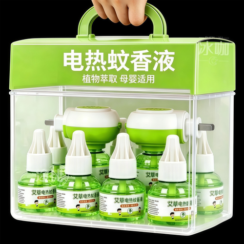 家用无烟味蚊香液室内长效驱蚊虫