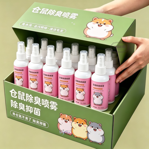 仓鼠体外驱虫除臭剂宠物卫生用品