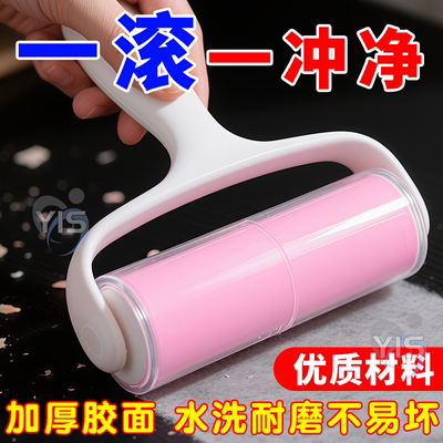 【家用除毛神器】可水洗粘毛器