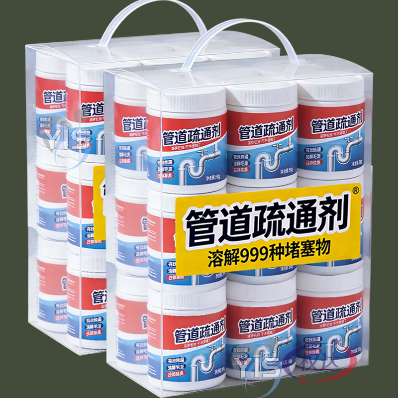 管道疏通剂强力溶解通下水道马桶厕所堵塞厨房除臭神器液油污粉剂