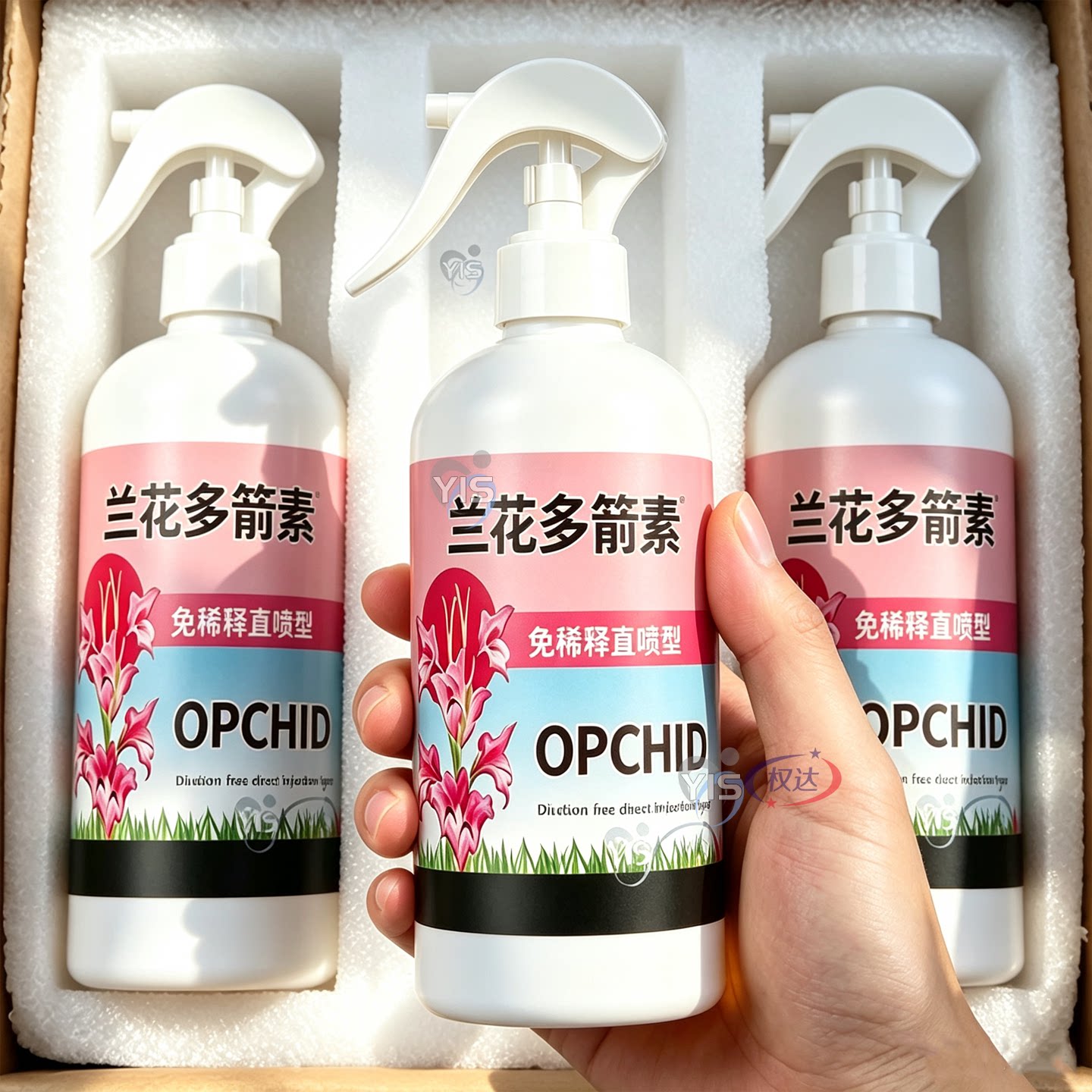 兰花多箭素爆芽素专用营养液蝴蝶兰多剑王兰灵王营养液肥料水溶肥