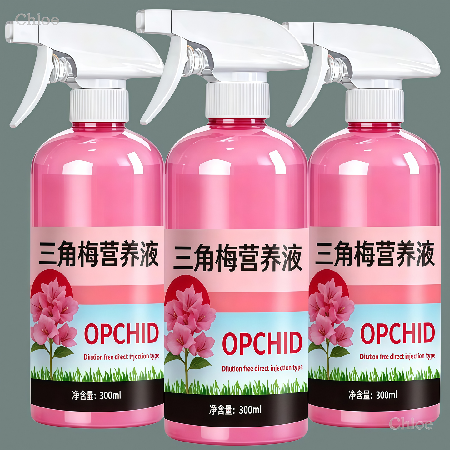 三角梅专用配方一喷出苞开花爆盆