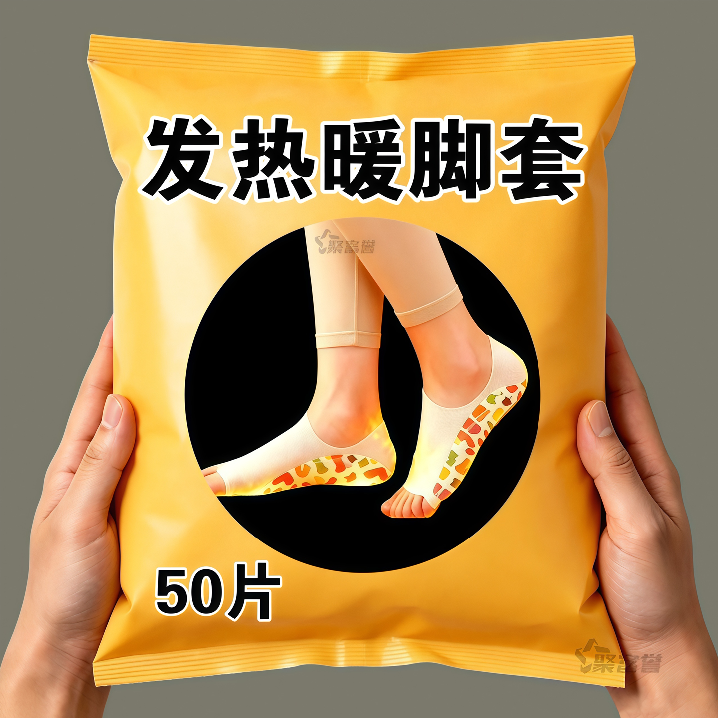 草本热敷暖脚套【环绕温暖包裹】